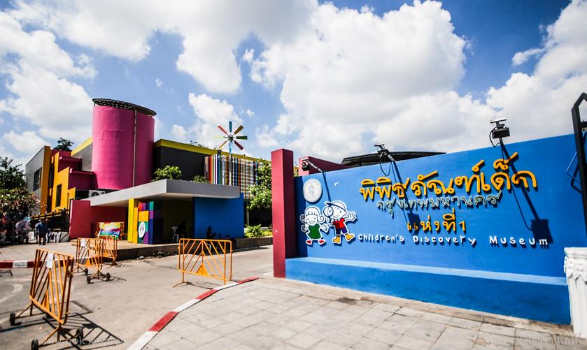 childrens discovery museum bangkok